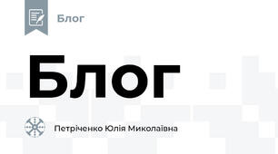 Блог