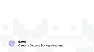 Сценарій  зимової розваги  до Дня  Мандаринок