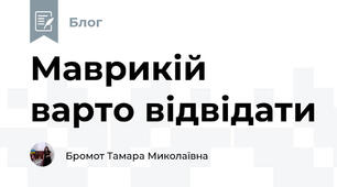 Маврикій варто відвідати