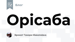 Орісаба  