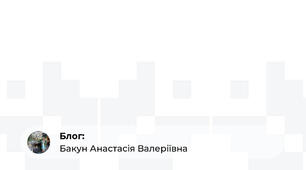 Залучення персоналу для роботи в пунктах проведення ЗНО 