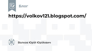 https://volkov121.blogspot.com/
