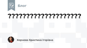 ????????????????????