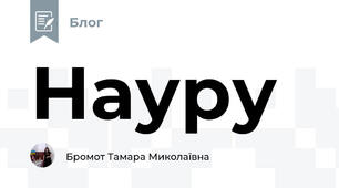 Науру 