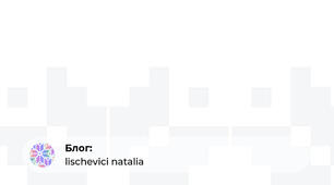 Prezentație „Propoziția subordonată de scop”