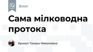 Сама мілководна протока