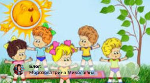 Презентація "Як бути здоровим"