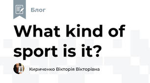 What kind of sport is it?