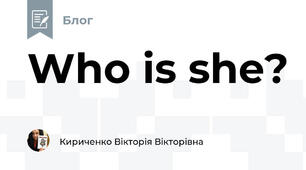 Who is she?
