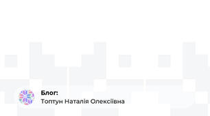 Таблиця. "Українська література. ЗНО"