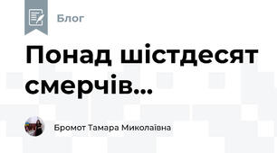 Понад шістдесят смерчів...