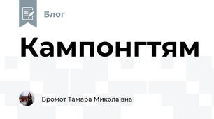 Кампонгтям