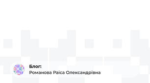 Модуль 3. Вправи з освіти з прав людини (проект «У напрямку правової країни»)