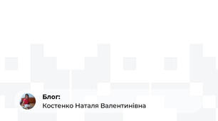 Пожежна безпека. Причини виникнення та способи гасіння невеликих  пожеж. 