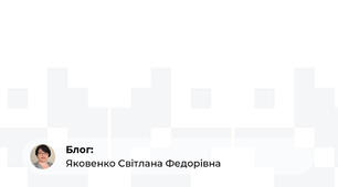 Ступені порівняння прикметників