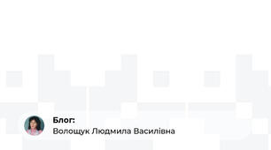 Розробка уроку з української мови 7 клас. "Казка про лінь"