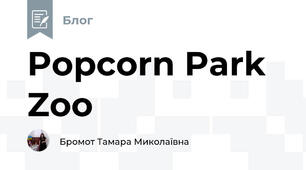 Popcorn Park Zoo