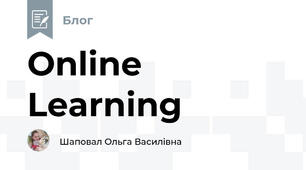 Online Learning
