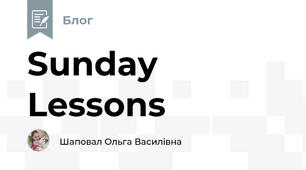 Sunday Lessons