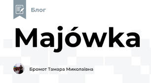 Majówka