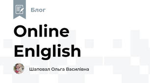 Online Enlglish