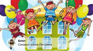 Україна - це ми!