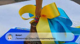 Зі святом Останнього дзвоника