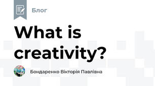What is creativity?