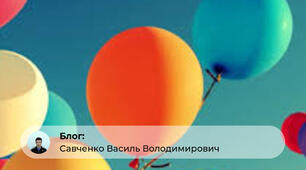 02.09.2022 8 клас Легка атлетика
