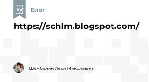 https://schlm.blogspot.com/