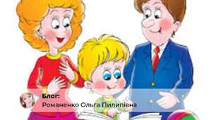 Коли звертатися до логопеда?