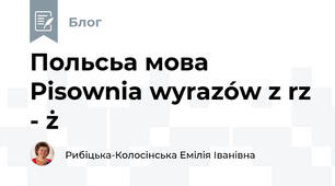 Польсьа мова Pisownia wyrazów z rz - ż