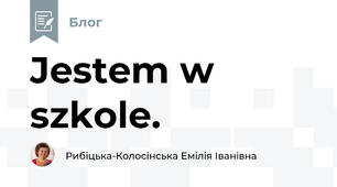  Jestem w szkole. 