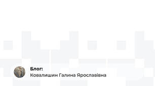 Презентація "Рольова гра"
