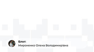Екологія: Про тверді побутові відходи