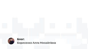 Наказ  Про підсумки проведення  І етапу Всеукраїнських учнівських олімпіад з  навчальних предметів у 2022/2023 навчальному році