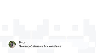 Наш фронт - гуманітарний
