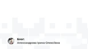 Екологічний Форум