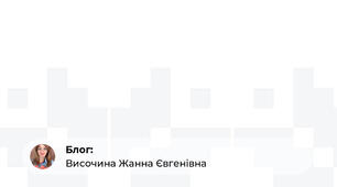 Презентація «Роль ІКТ в соціалізації дітей з особливими освітніми потребами»