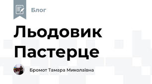 Льодовик Пастерце