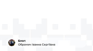 Анкетування