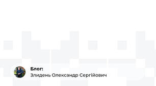 Дидатичний матеріал. Дидактична гра "З якої казки"