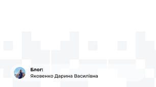 Курси підвищення кваліфікації