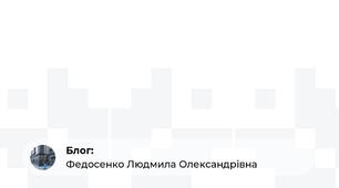 Доповідь на тему:  " Мета, напрямки, принципи та завдання  патріотичного вихоівння  дошкільників"