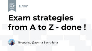 Exam strategies from A to Z - done ! 