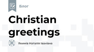 Christian greetings