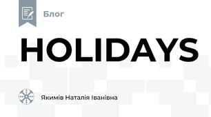       HOLIDAYS
