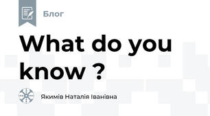 What do you know ?