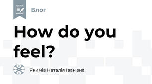 How do you feel?