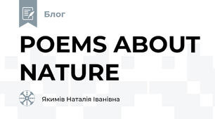 POEMS ABOUT NATURE